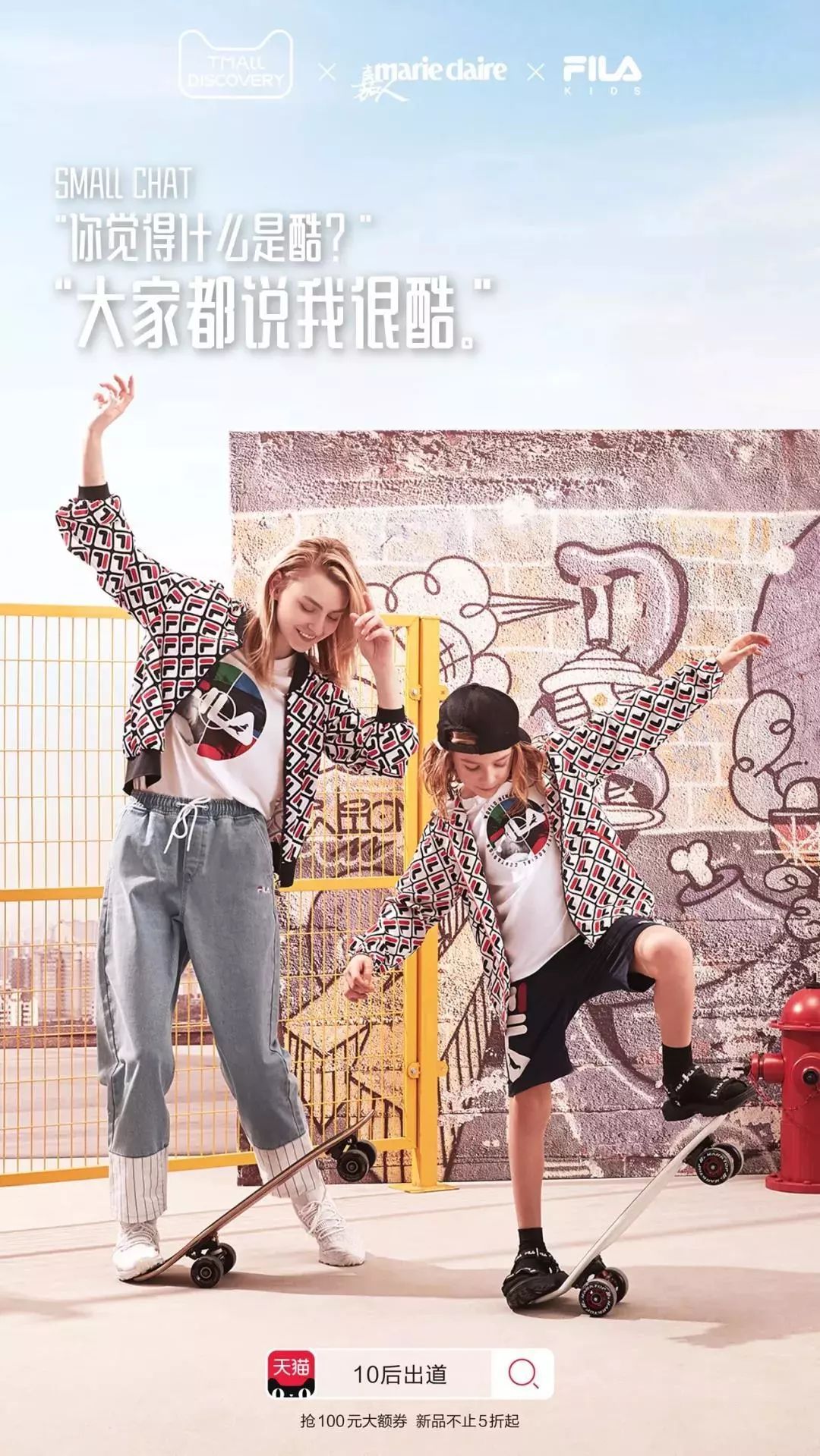 10后小孩出道,10后潮童