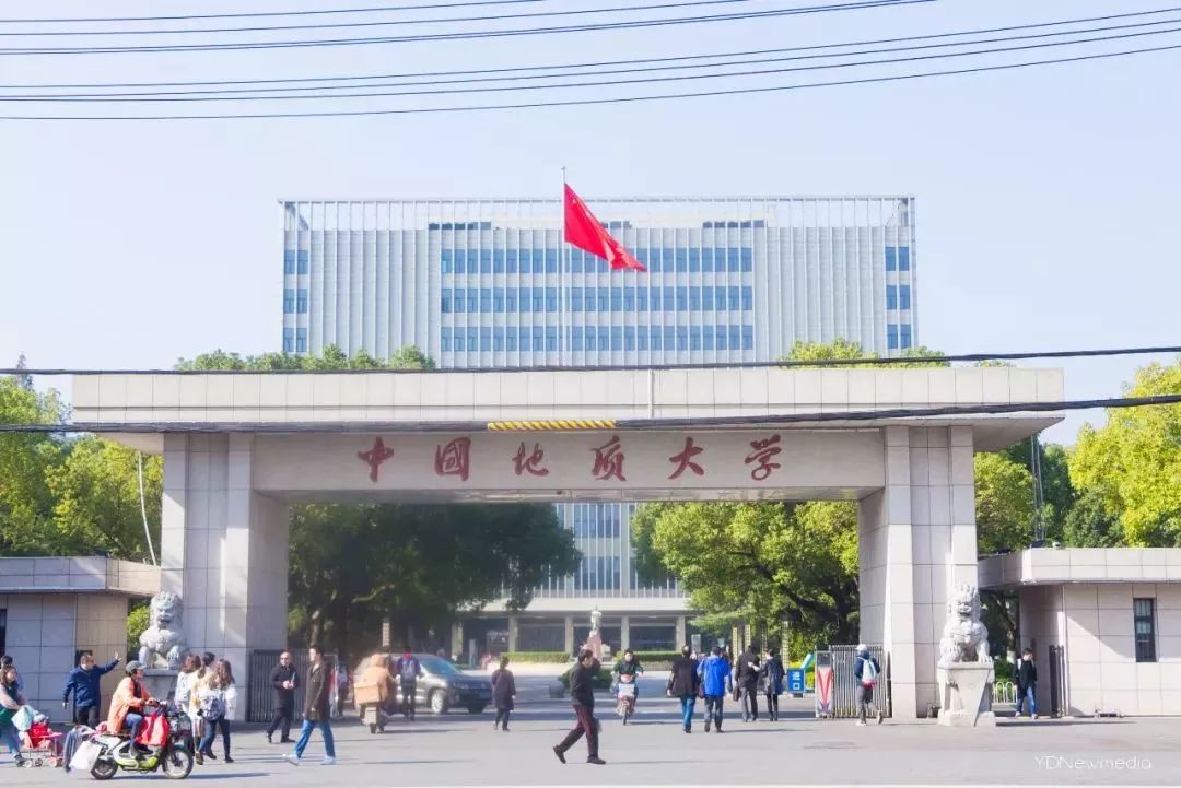 武汉地质大学南望山,武汉地质大学汉口校区