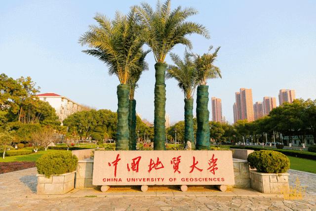 武汉地质大学南望山,武汉地质大学汉口校区