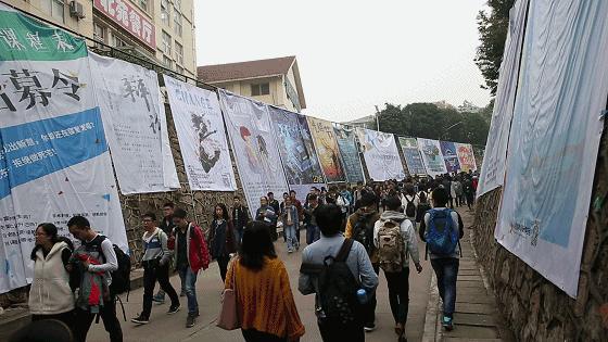 武汉地质大学南望山,武汉地质大学汉口校区