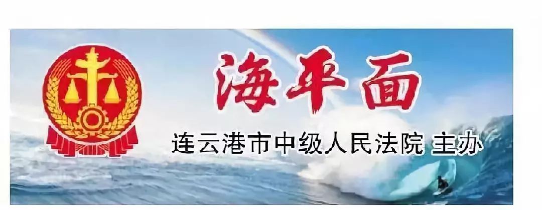 海平面丨朋友圈销售“天价内衣”法院认定虚假宣传判决三倍赔偿