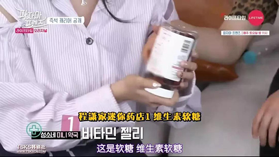 程潇家迷你药店营业，女明星们为了美貌未免太拼！