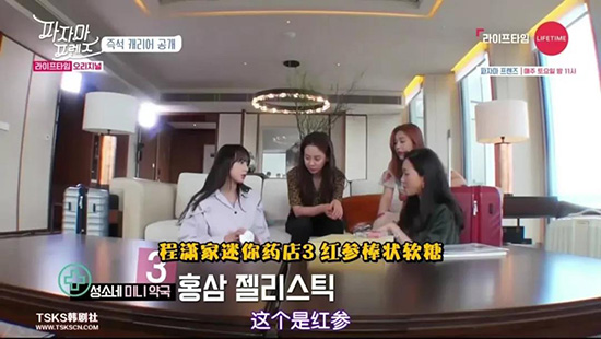 程潇家迷你药店营业，女明星们为了美貌未免太拼！