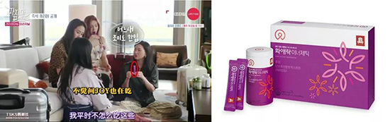 程潇家迷你药店营业，女明星们为了美貌未免太拼！