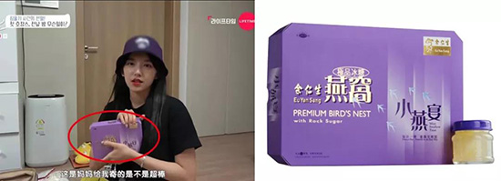 程潇家迷你药店营业，女明星们为了美貌未免太拼！