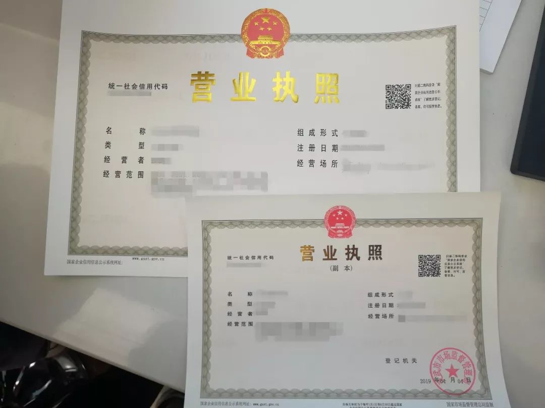 广州电商网上申请营业执照入口,电商个体户营业执照办理网络地址