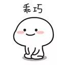 木村拓哉什么时候入驻微博的,木村拓哉为何突然宣布结婚