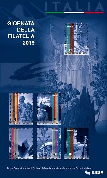 外邮速报|比利时：全国邮政编码聚方寸