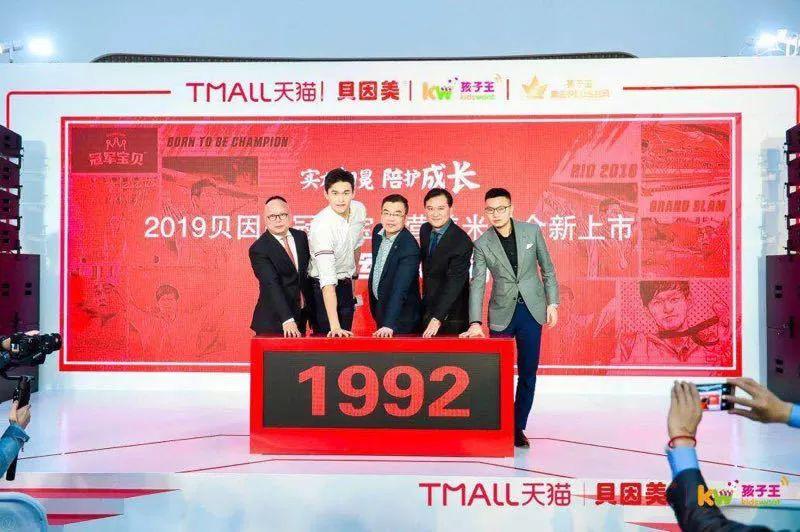 贝因美业绩转正扭亏为盈,贝因美尽全力实现全年扭亏为盈