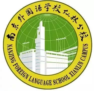 南外仙林分校燕子矶校区全揭秘,南外仙林分校燕子矶校区小升初