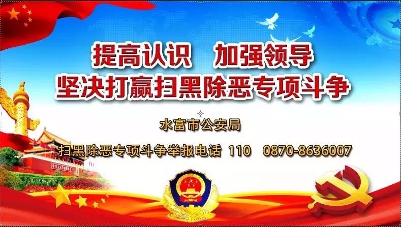 昭通优秀人员公示,云南昭通先进人员名单