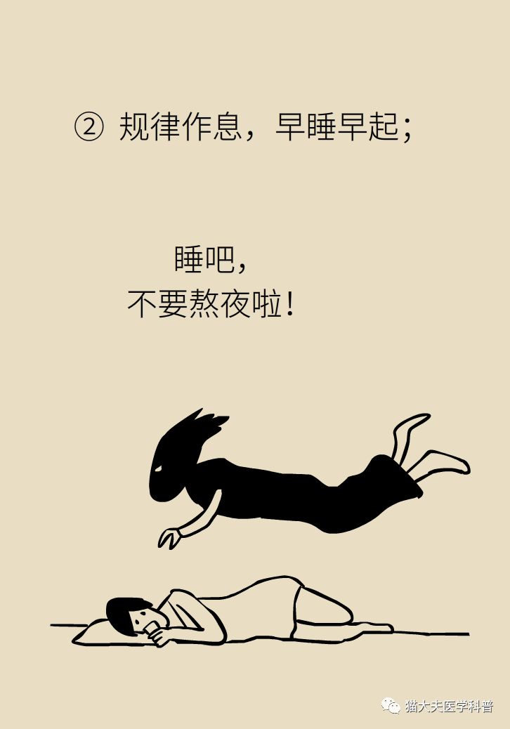 农村说的鬼压床是什么原因造成的,鬼压床民间怎么解决