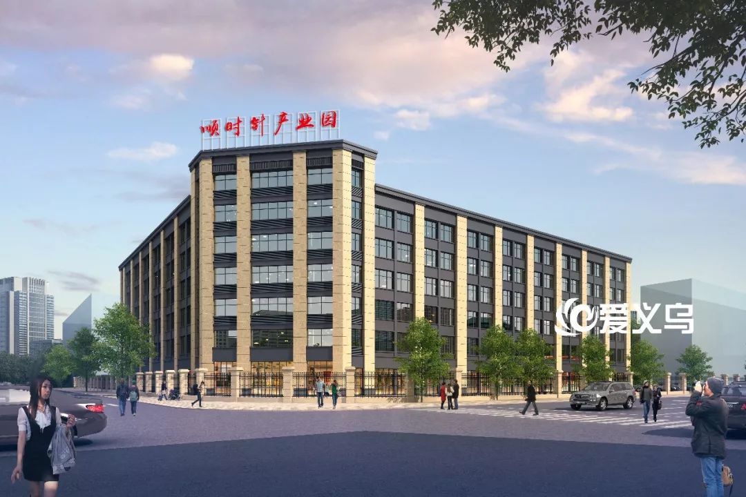 义乌电商创业园,义乌苏溪电商产业园