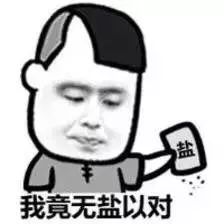 开自己的车,套自己的牌?警察蜀黍:罚款!拘留!