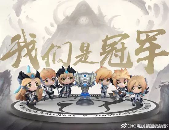 开箱ig冠军荣耀版手办399元值不值,ig冠军皮肤官方售价