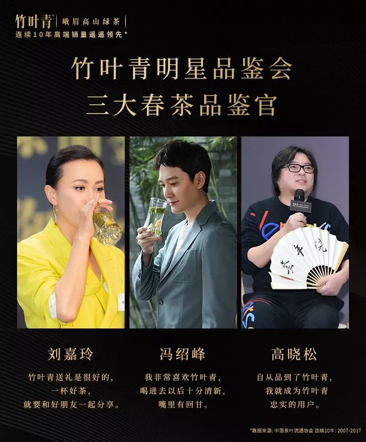 竹叶青高端中国绿茶,竹叶青峨眉高端绿茶