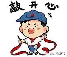 重庆永川朱沱项目,重庆永川航空产业园项目进展