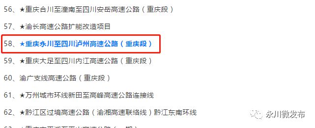 重庆永川朱沱项目,重庆永川航空产业园项目进展