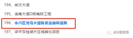 重庆永川朱沱项目,重庆永川航空产业园项目进展