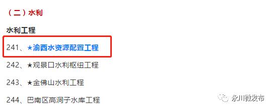 重庆永川朱沱项目,重庆永川航空产业园项目进展