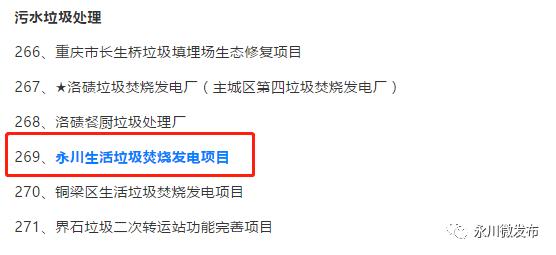 重庆永川朱沱项目,重庆永川航空产业园项目进展