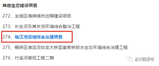 重庆永川朱沱项目,重庆永川航空产业园项目进展