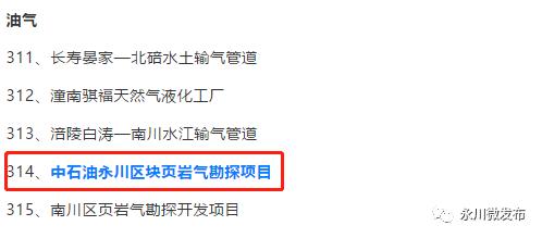 重庆永川朱沱项目,重庆永川航空产业园项目进展