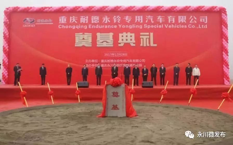 重庆永川朱沱项目,重庆永川航空产业园项目进展