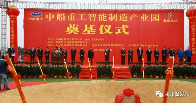 重庆永川朱沱项目,重庆永川航空产业园项目进展