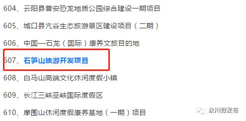 重庆永川朱沱项目,重庆永川航空产业园项目进展