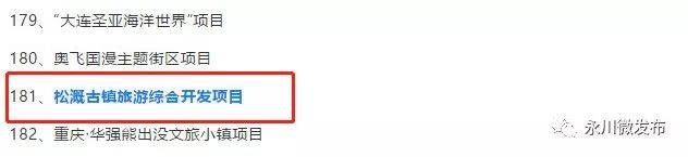 重庆永川朱沱项目,重庆永川航空产业园项目进展