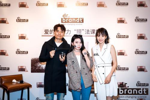 爱的吸引力——“膜”法课堂dr.brandt柏瑞特释放双重真爱磁力-时尚呼吸