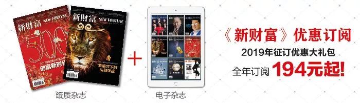 最聪明的钱都去哪儿了？中国最富有的10大人生赢家，过去一年的投资逻辑