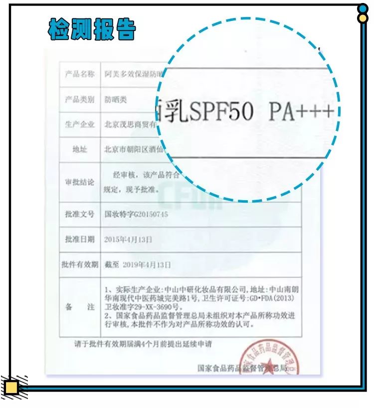 名副其实的防晒乳水润轻薄,平价大碗防晒乳