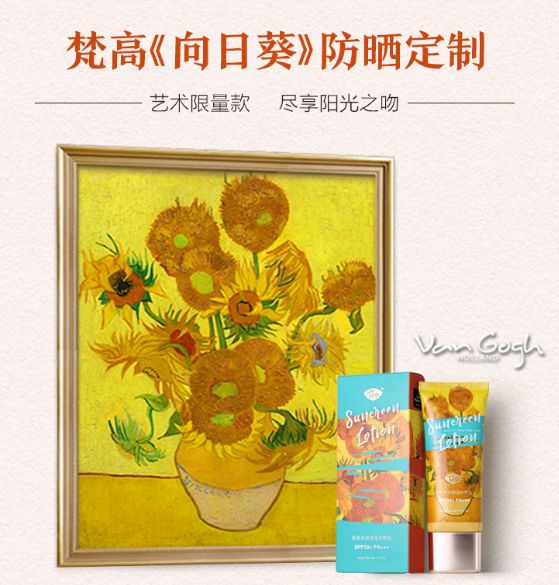 名副其实的防晒乳水润轻薄,平价大碗防晒乳