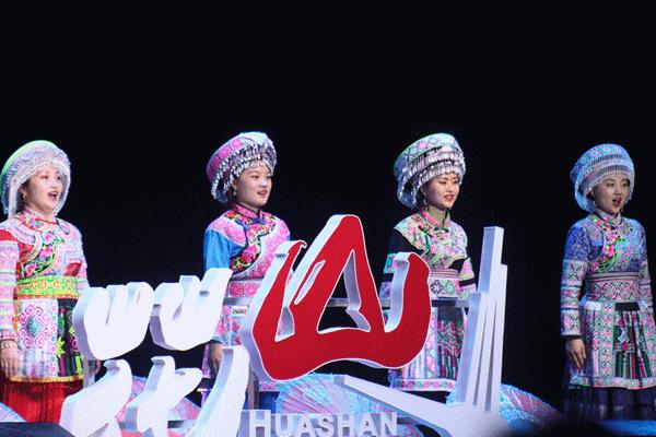 2020兴文花山音乐节,兴文国际苗族花山音乐节直播