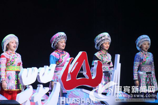 2020兴文花山音乐节,兴文国际苗族花山音乐节直播