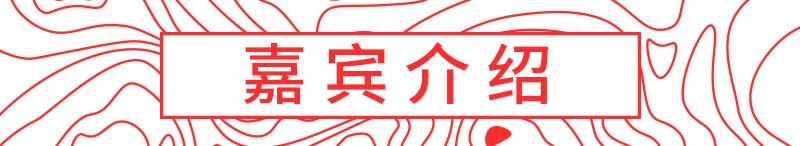 迪思传媒集团高级副总裁沈健确认出席MorketingBrandSummit2019品牌高峰会