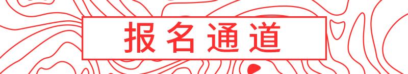 迪思传媒集团高级副总裁沈健确认出席MorketingBrandSummit2019品牌高峰会