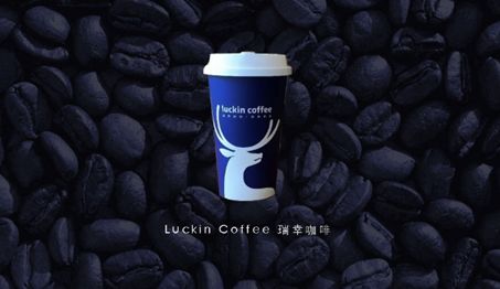 瑞幸咖啡如何打响品牌,瑞幸咖啡的品牌观念