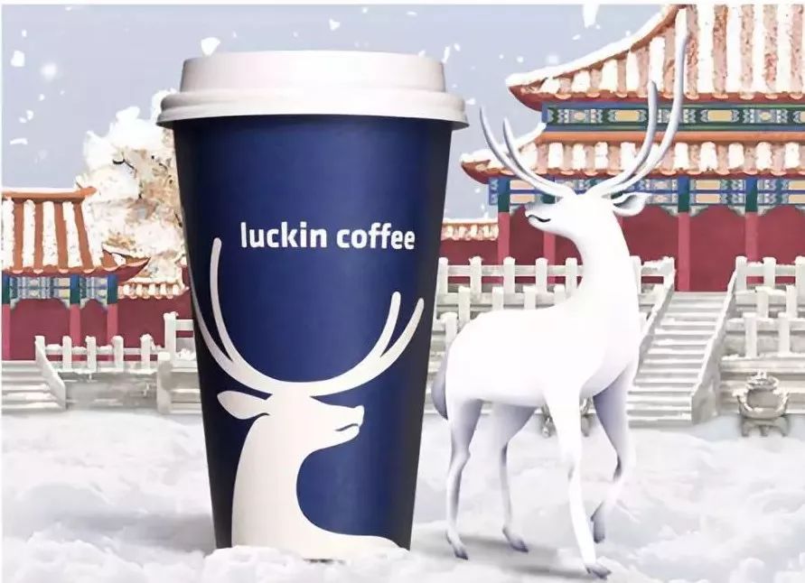 瑞幸咖啡如何打响品牌,瑞幸咖啡的品牌观念