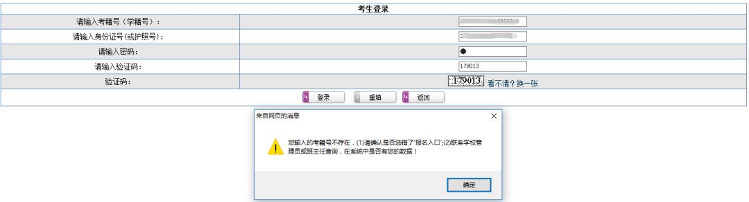 2023学业水平考试怎么登录,冬季学业水平考试如何报名