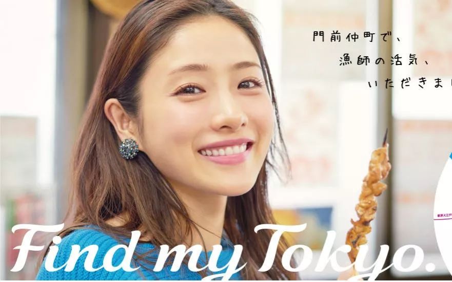 国民女神石原里美都在用的化妆品，日本妹子从此告别大油脸！