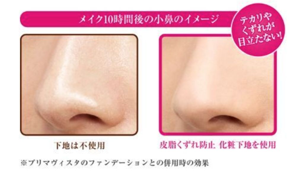 国民女神石原里美都在用的化妆品，日本妹子从此告别大油脸！