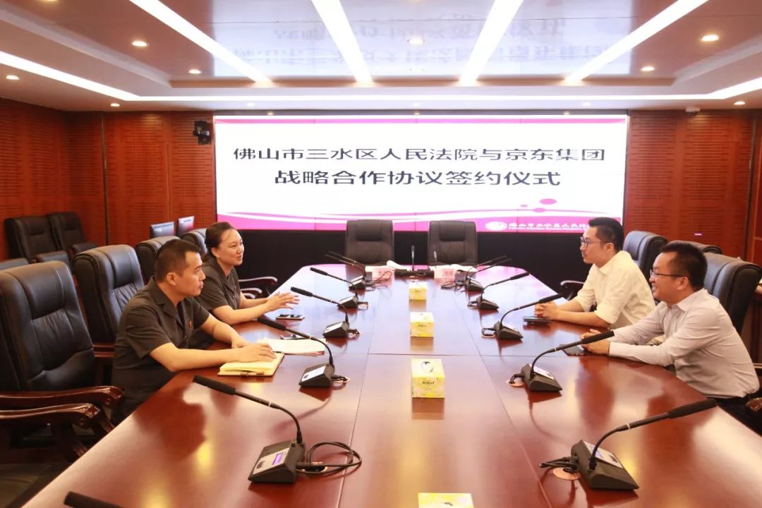 揭开司法的秘密，让正义看得见！三水法院“三步走”！