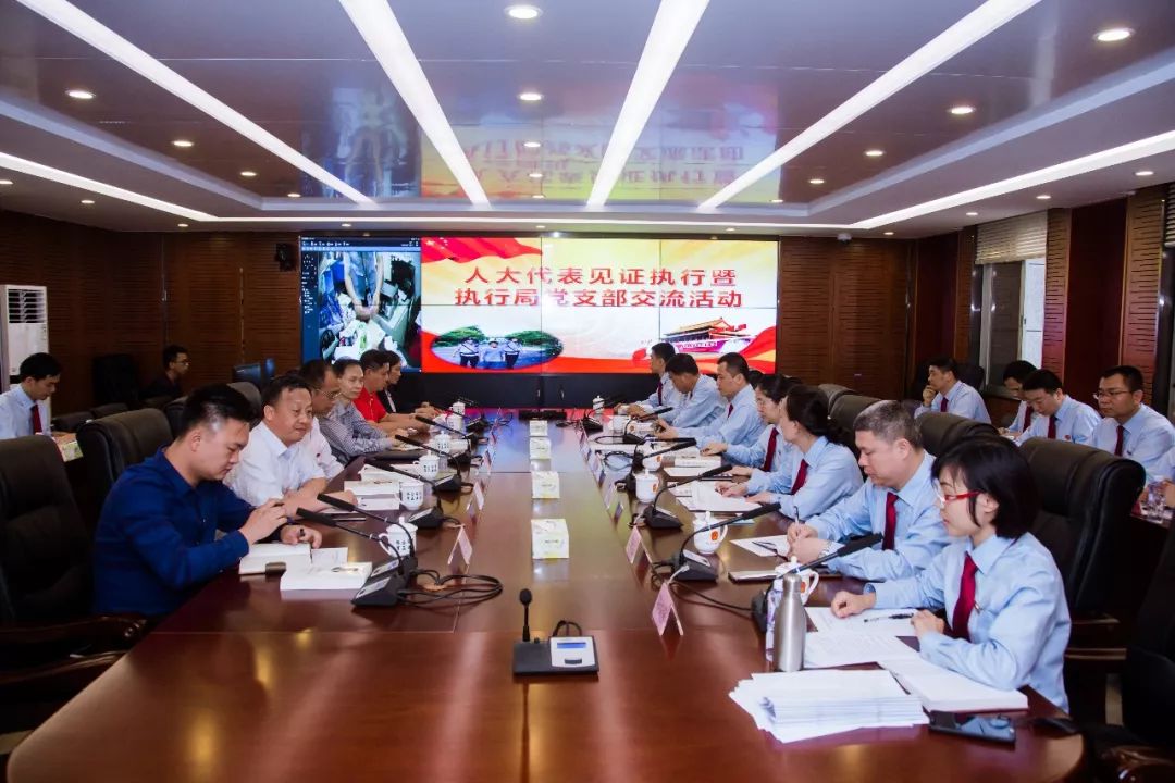 揭开司法的秘密，让正义看得见！三水法院“三步走”！