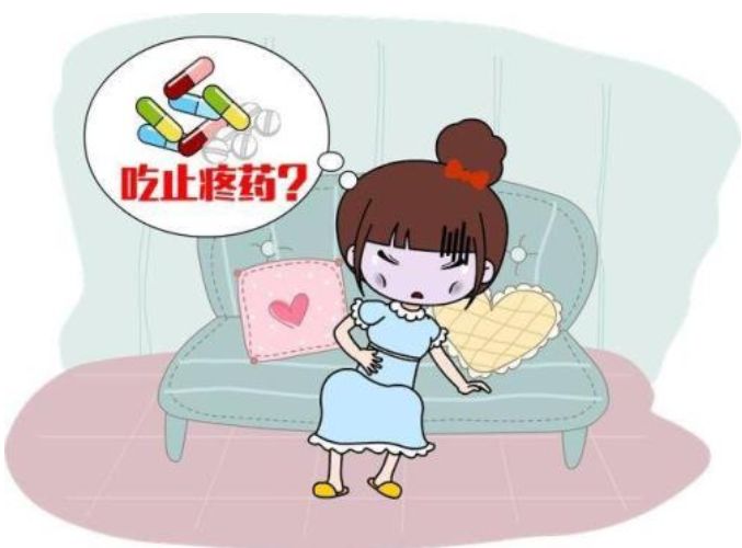 大神科普女生痛经吃止痛药,青春期女生适合吃的痛经药