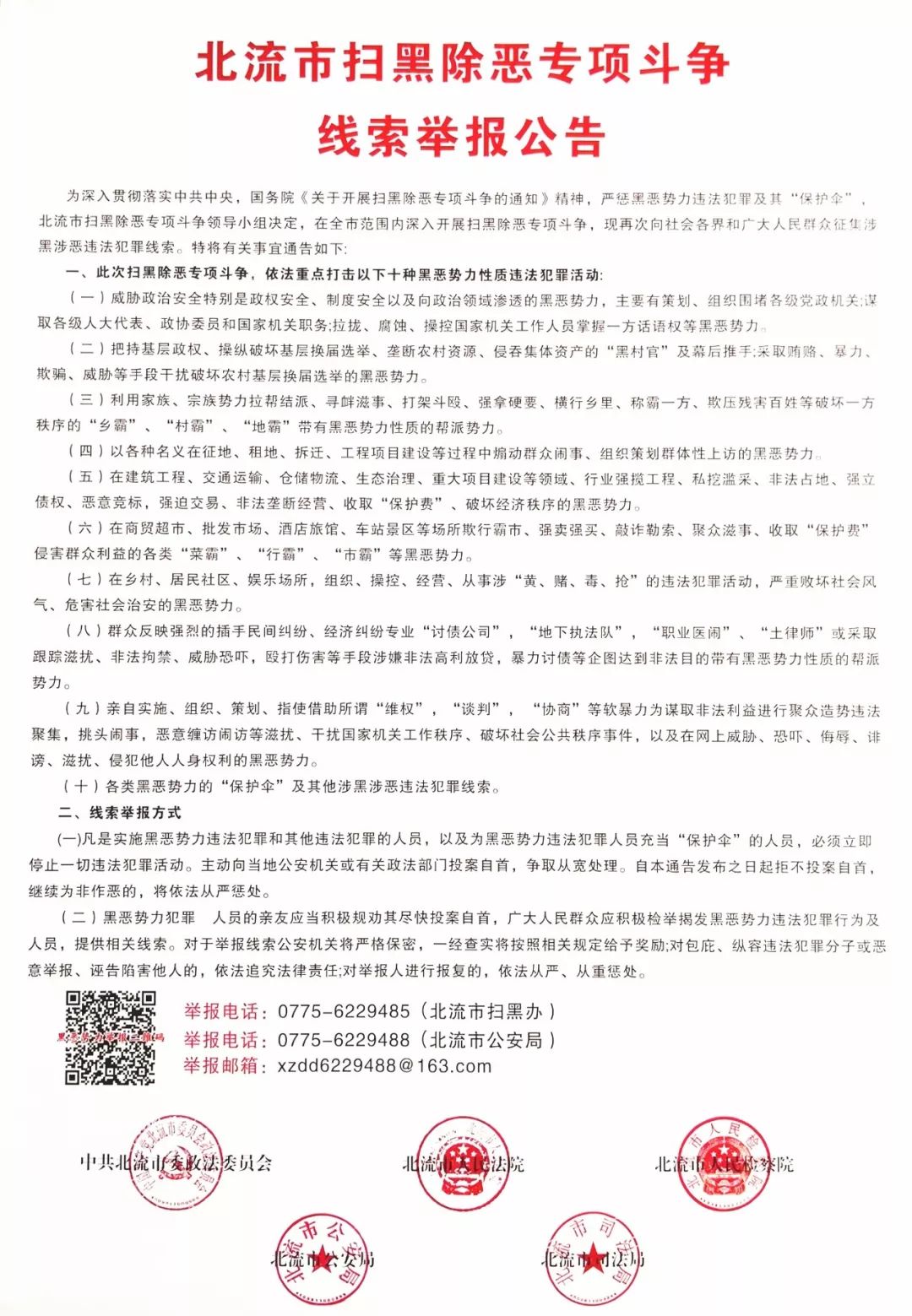 警方通报女子患艾滋仍卖淫,警方最新通报女子患艾滋仍卖淫