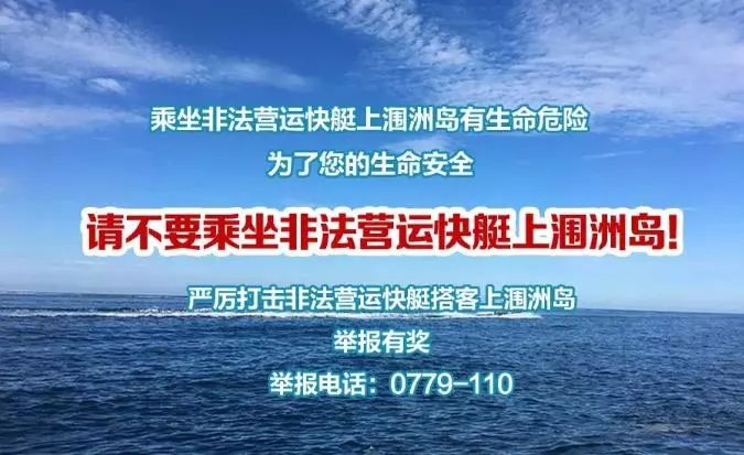 北海向海大道最新规划,北海经济区最新规划