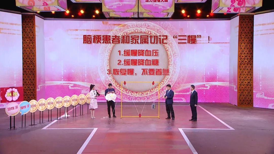 养生堂2023.11.7全集免费,养生堂2020全集视频直播